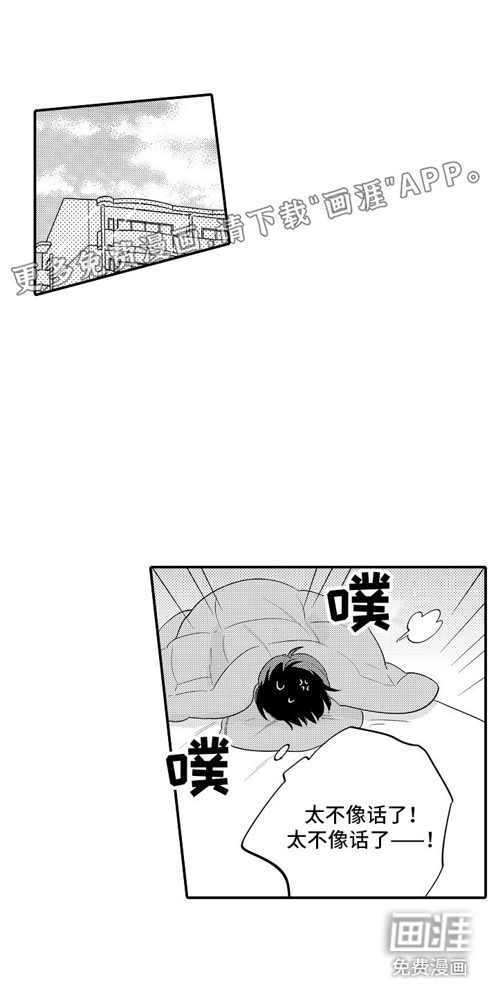 第9章：消息