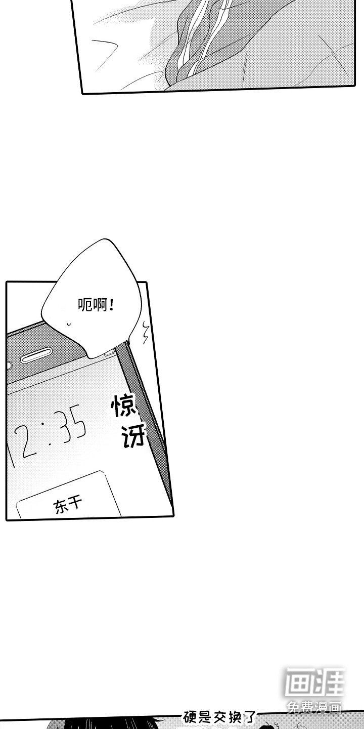 第9章：消息