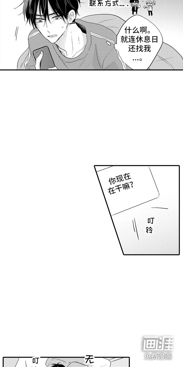 第9章：消息
