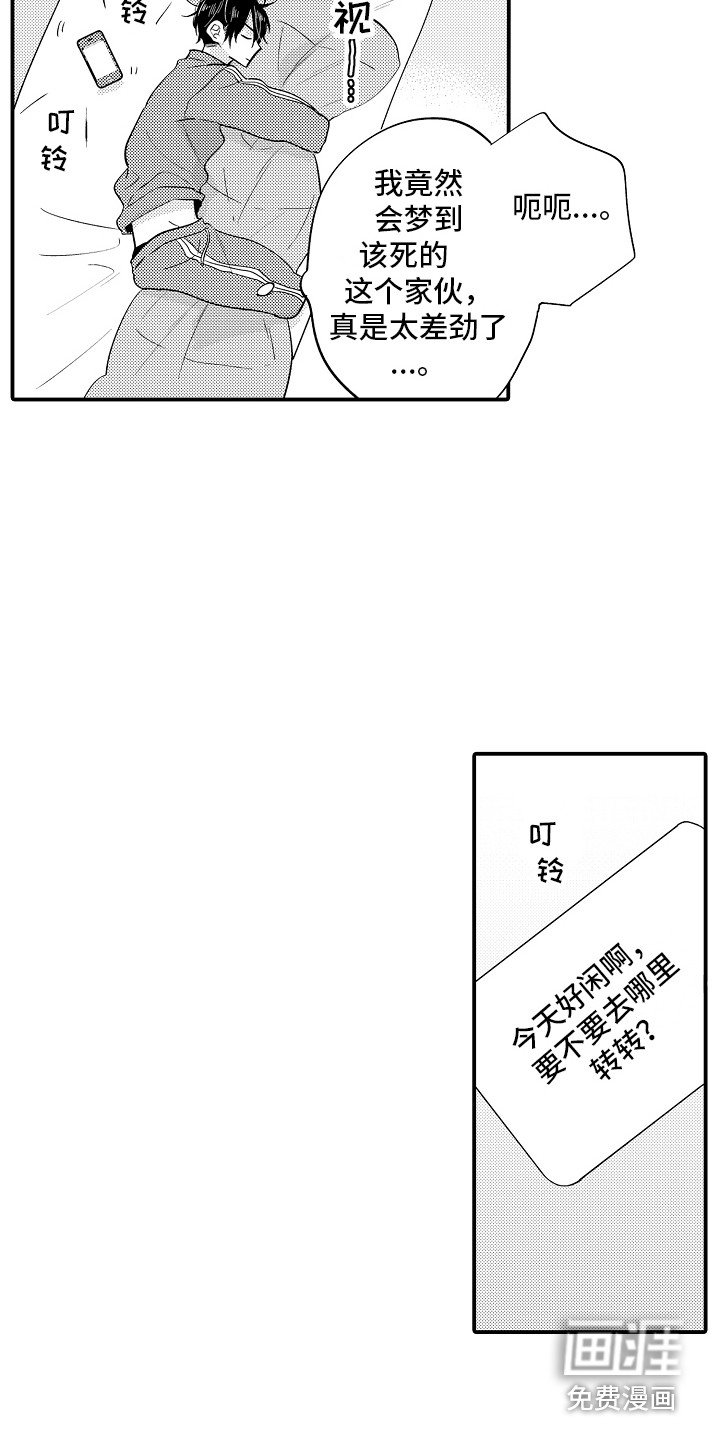 第9章：消息