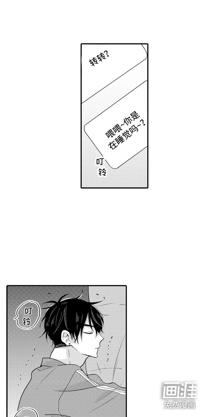 第9章：消息