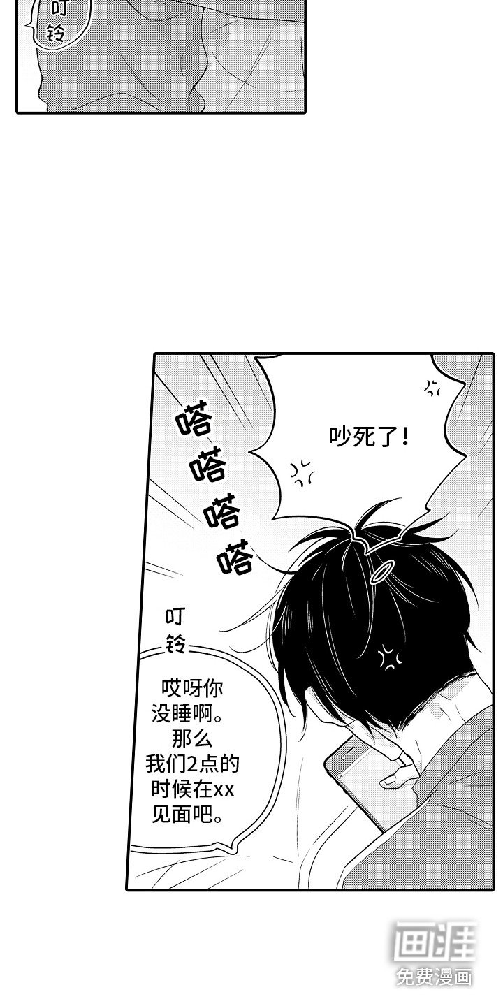 第9章：消息