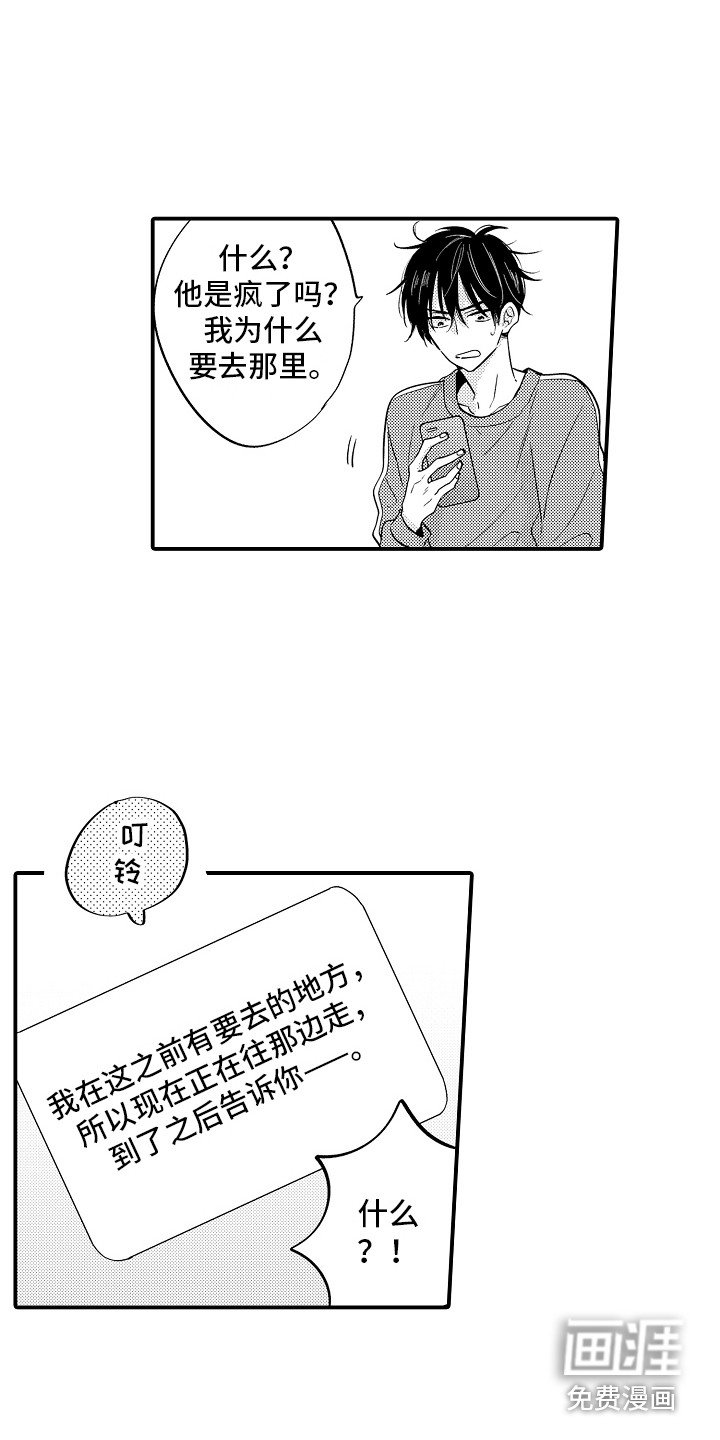 第9章：消息