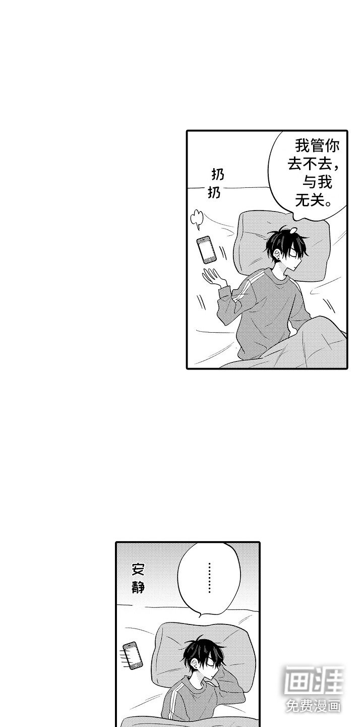 第9章：消息