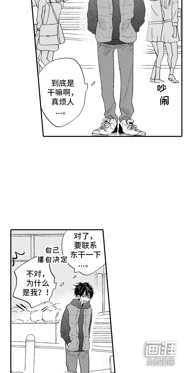 第9章：消息