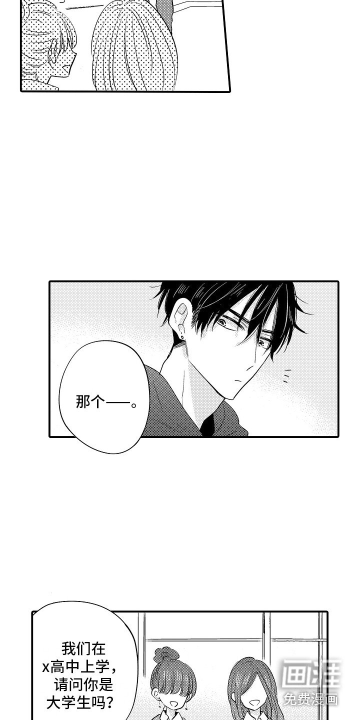 第9章：消息