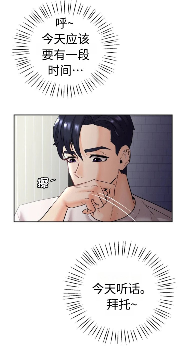 第1章：一见钟情