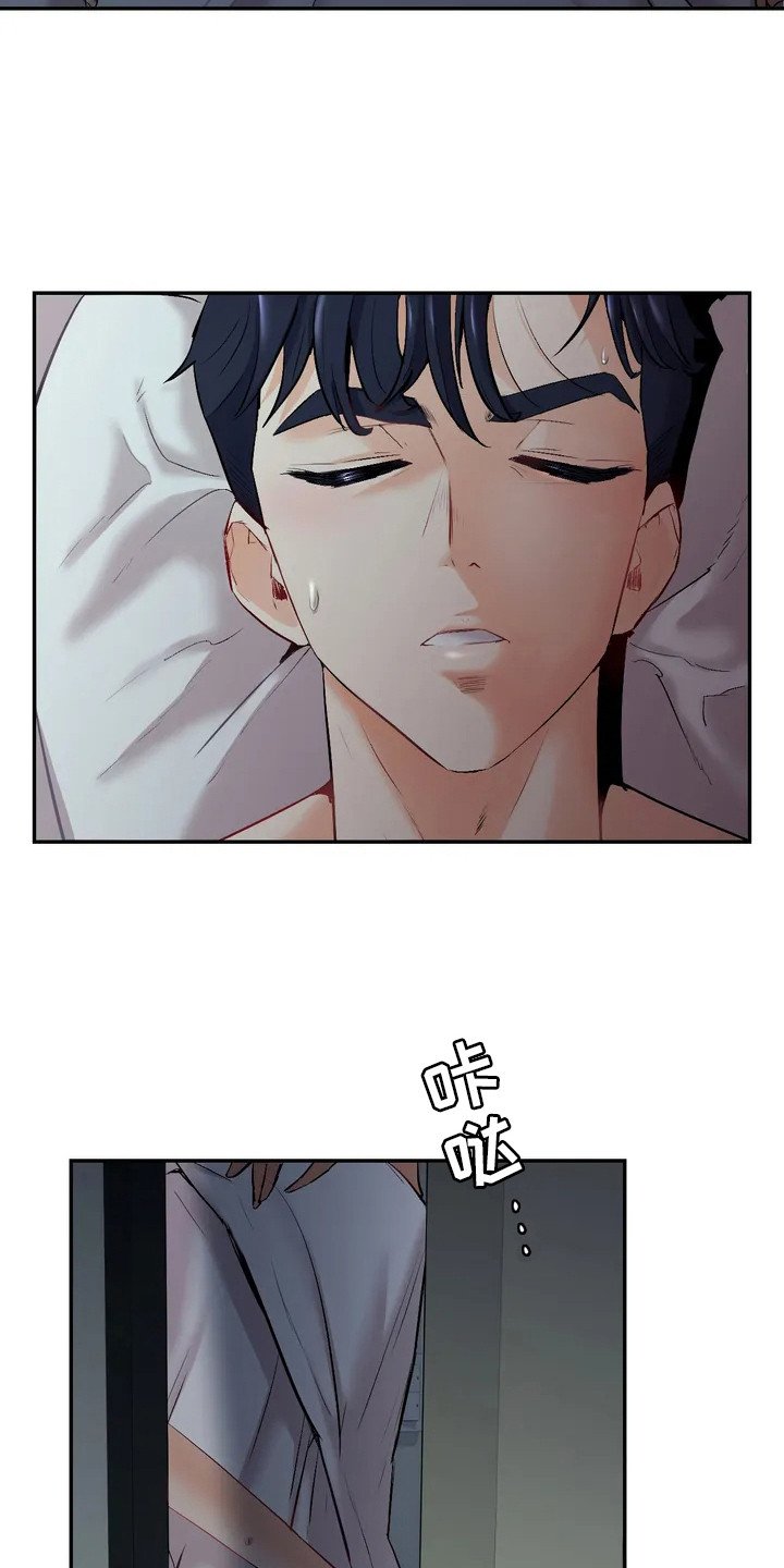 第1章：一见钟情