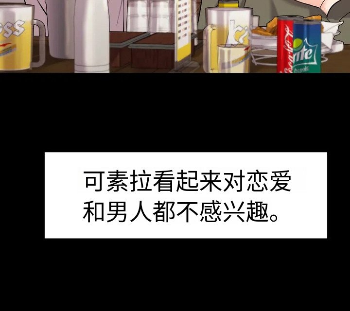 第1章：一见钟情