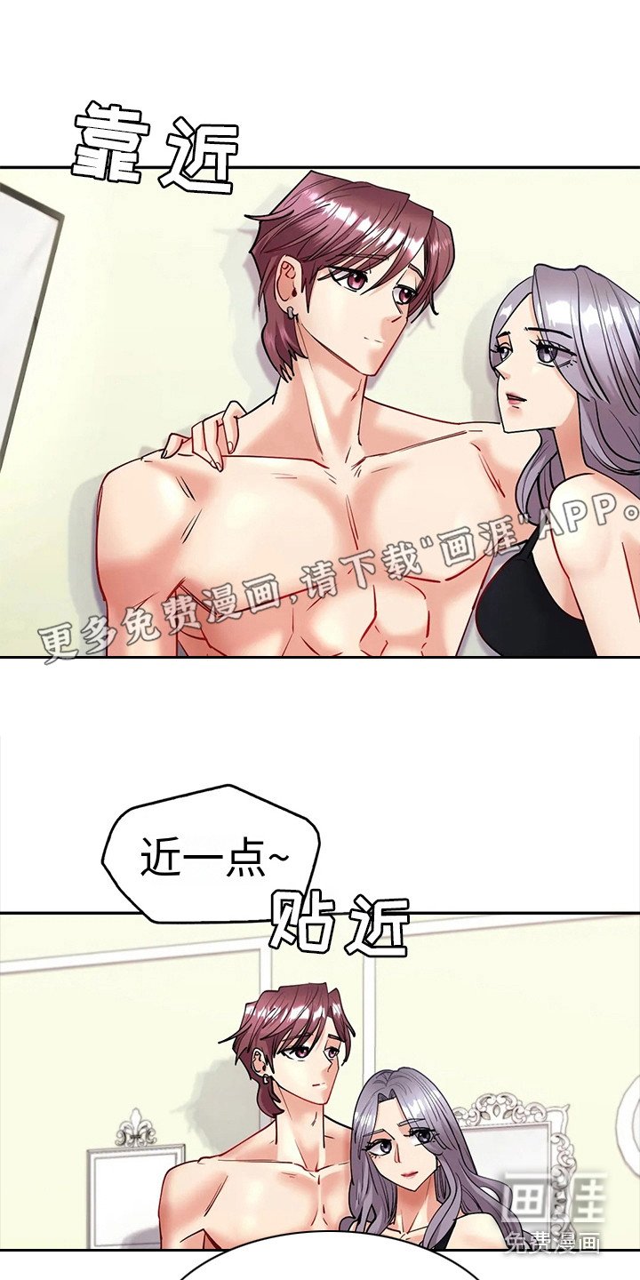 第10章：有话说