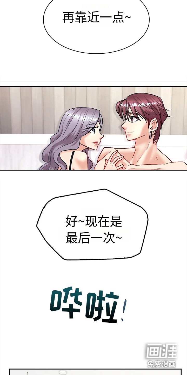 第10章：有话说