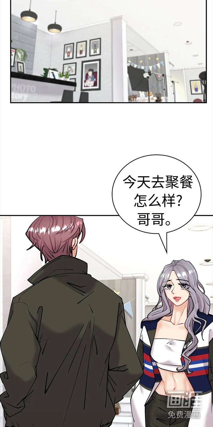 第10章：有话说