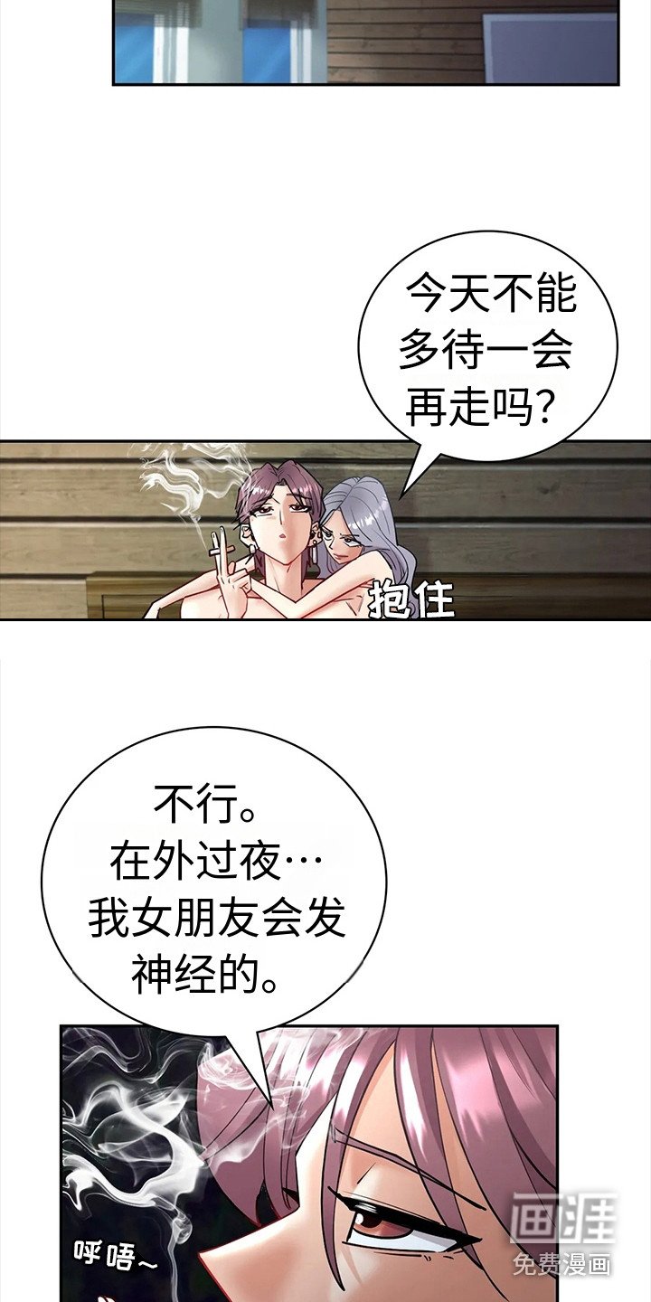 第10章：有话说