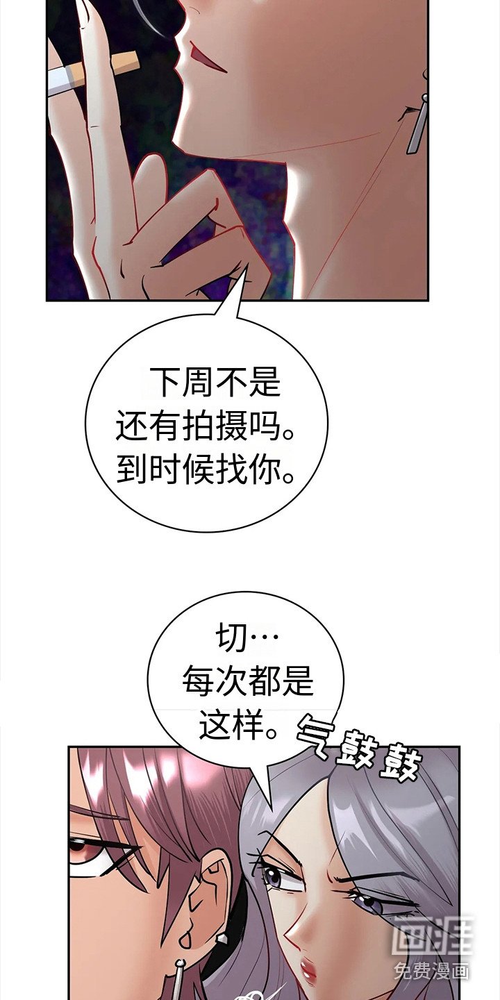 第10章：有话说