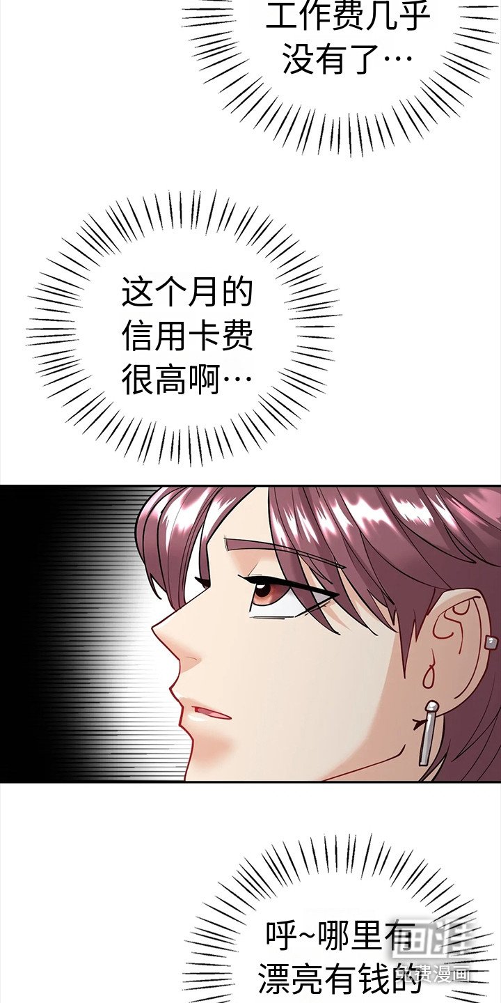 第10章：有话说