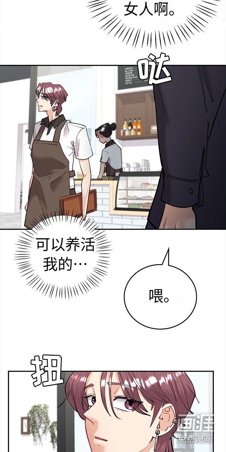 第10章：有话说