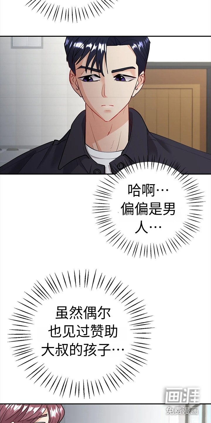第10章：有话说