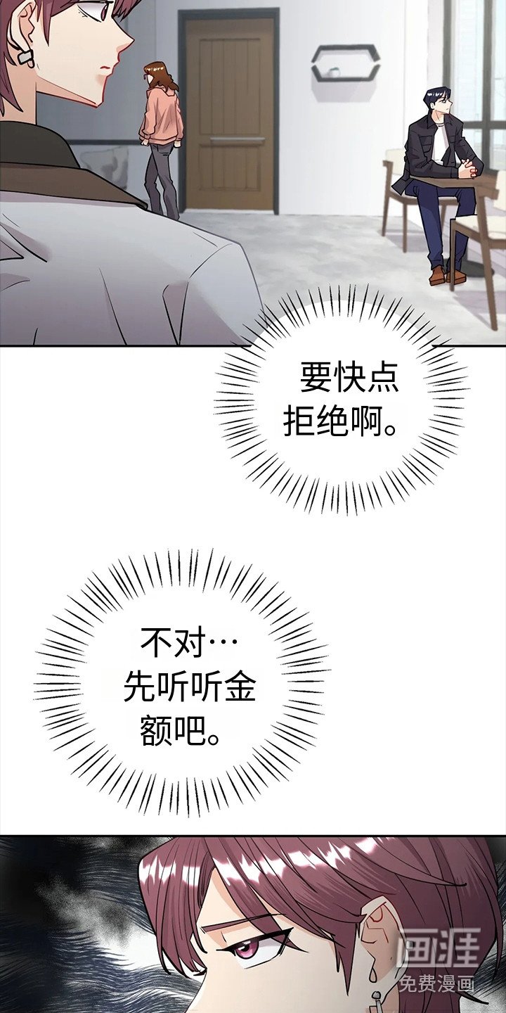 第10章：有话说