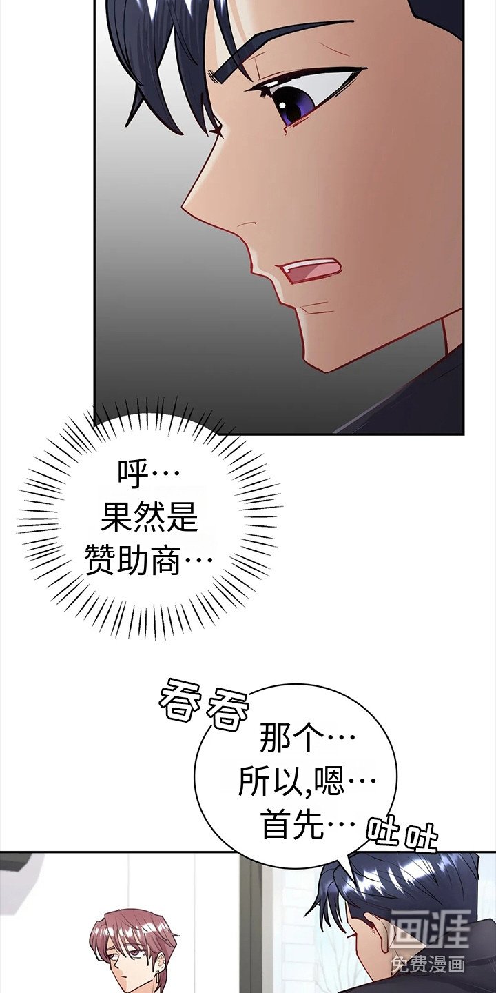 第10章：有话说