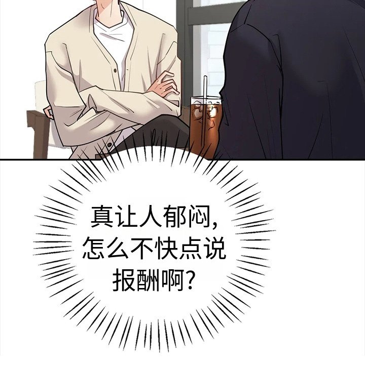 第10章：有话说