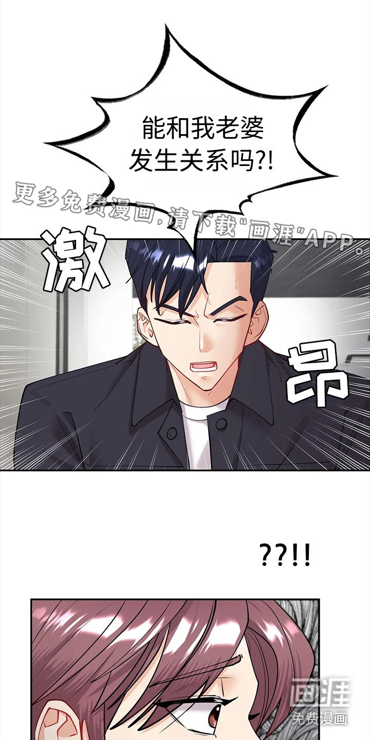第11章：见面