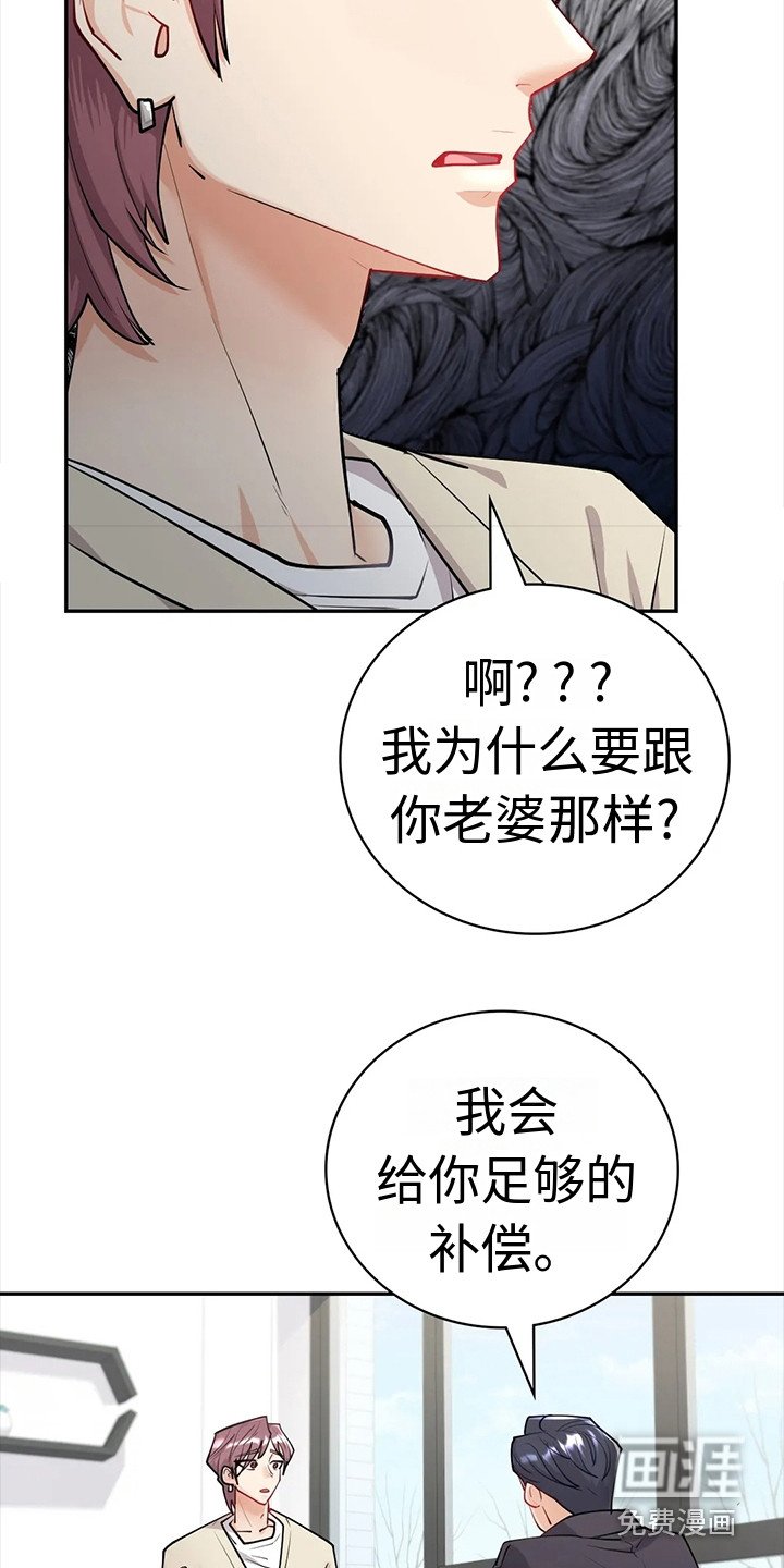 第11章：见面