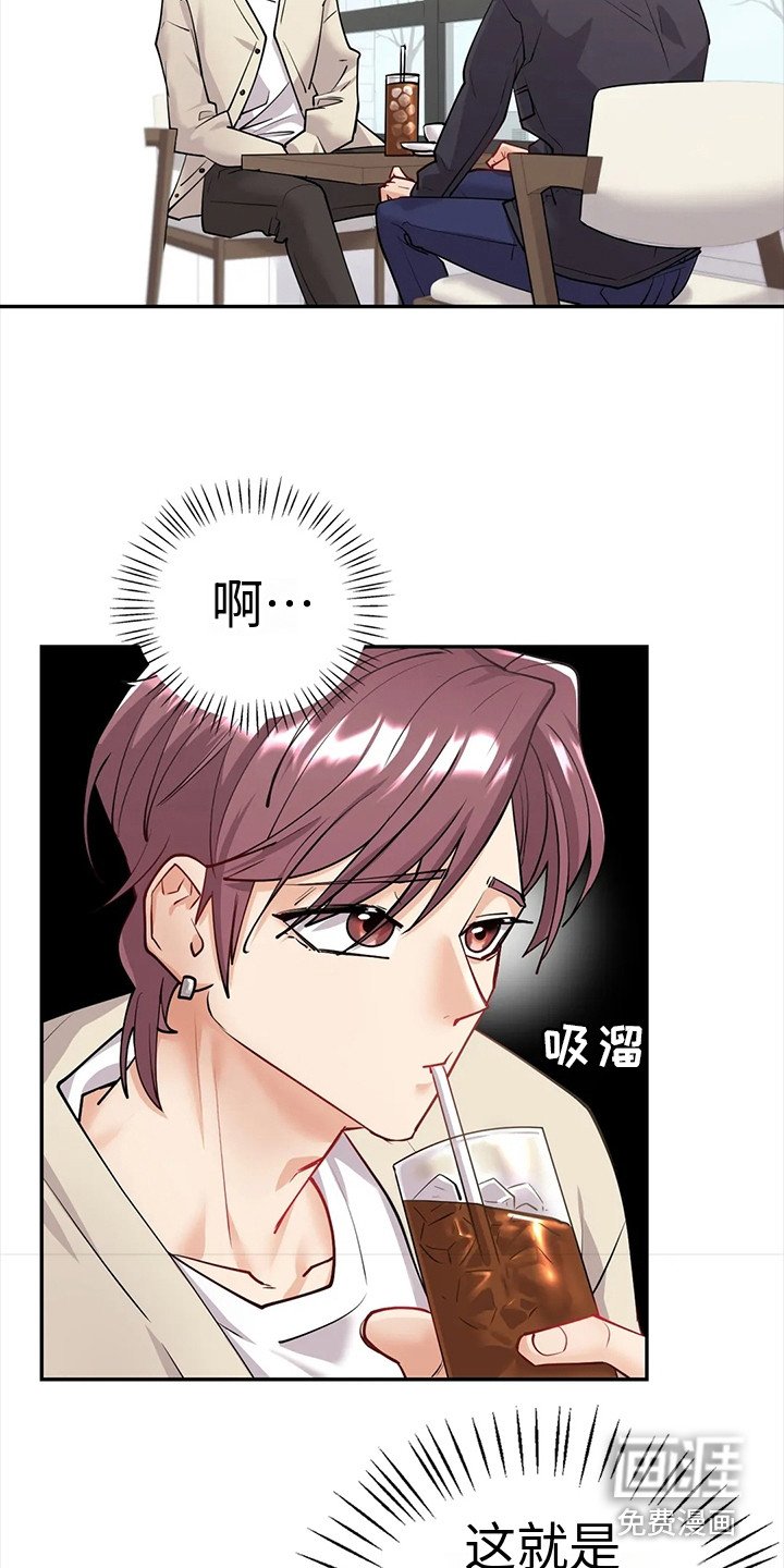 第11章：见面