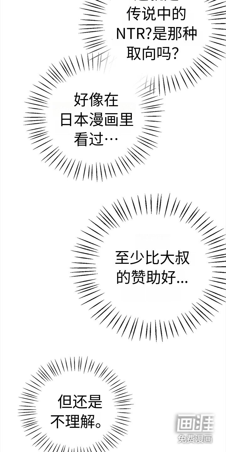 第11章：见面