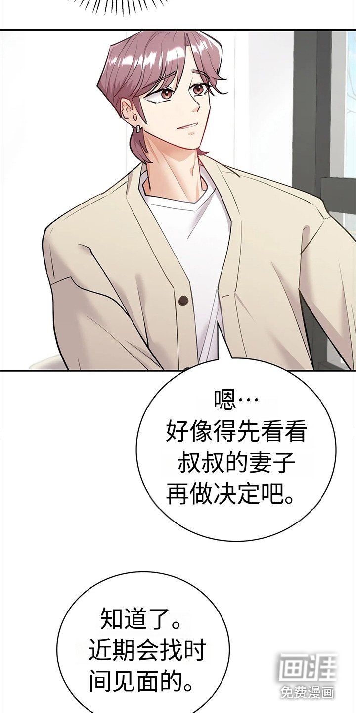 第11章：见面