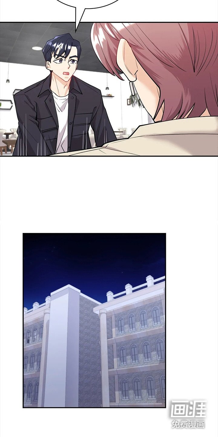 第11章：见面