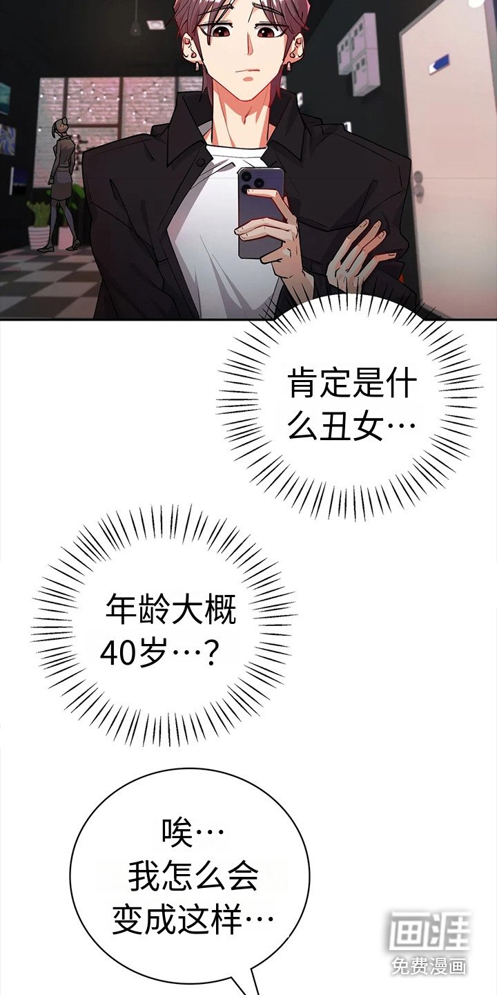 第11章：见面