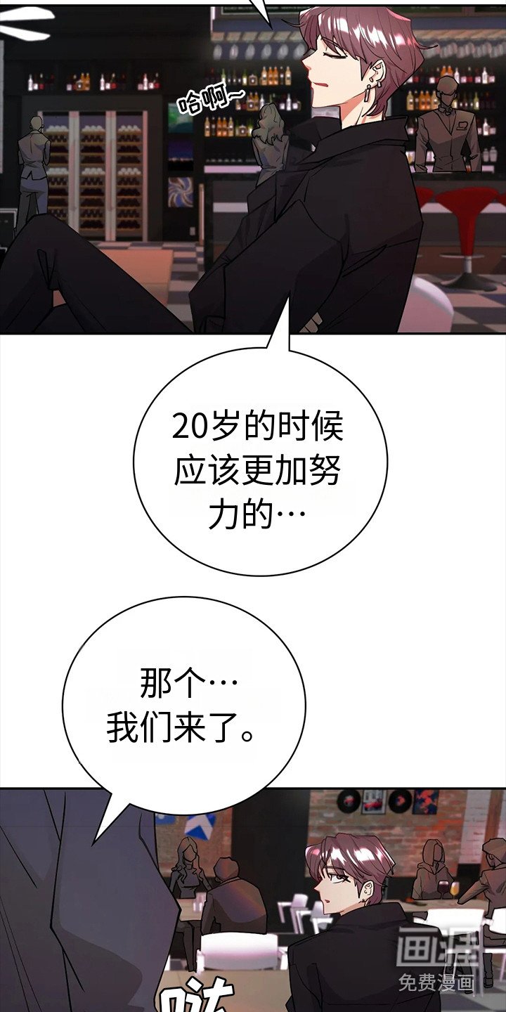 第11章：见面
