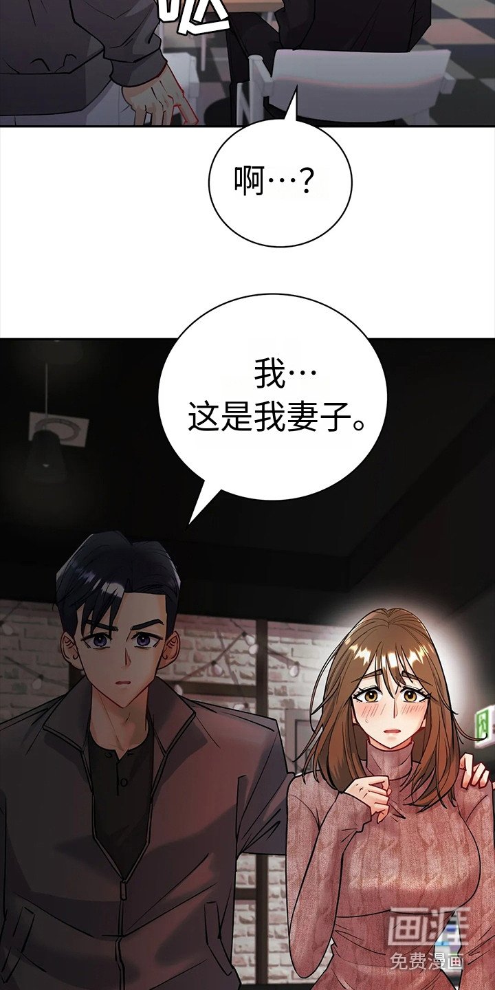 第11章：见面