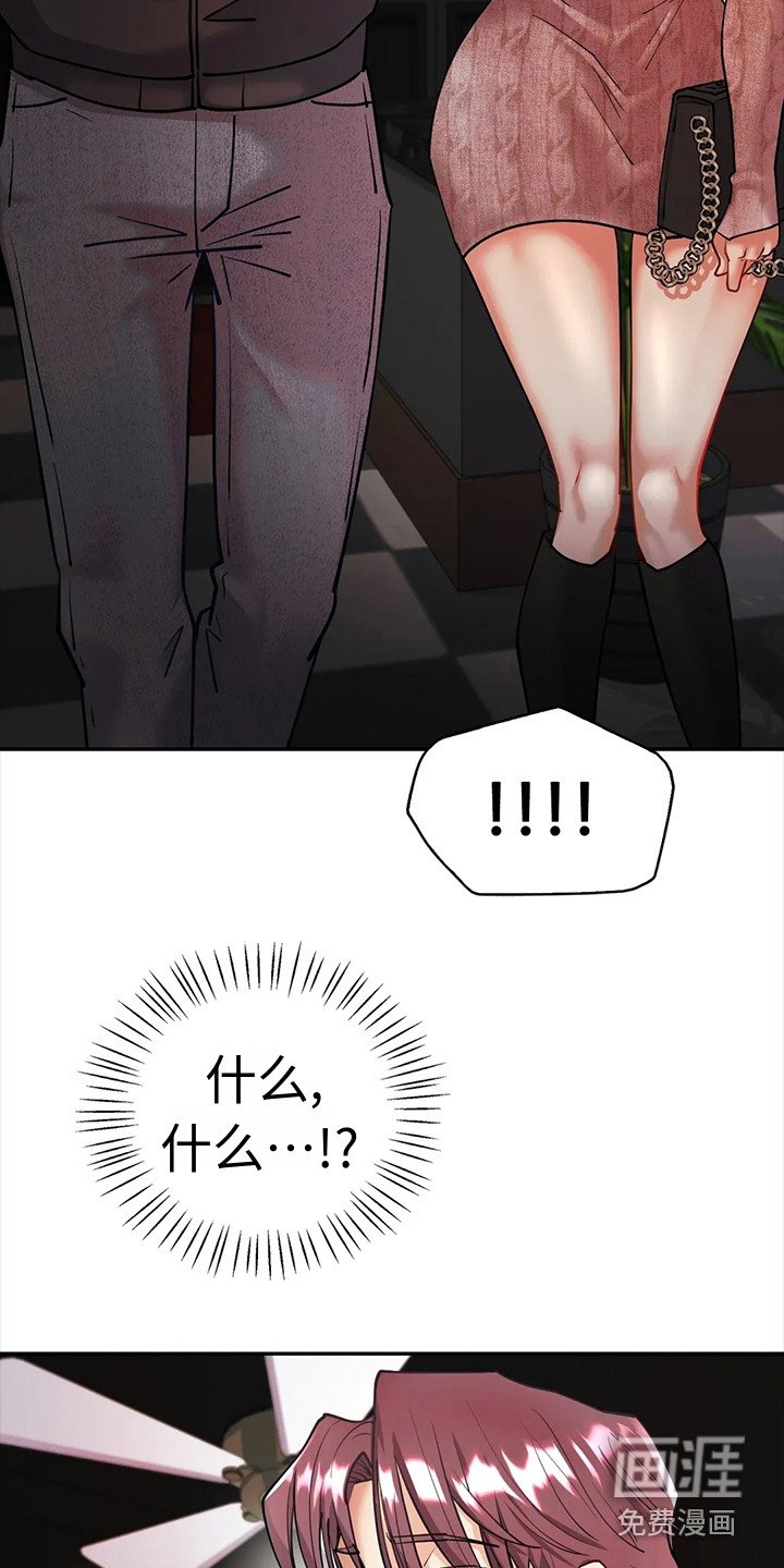 第11章：见面