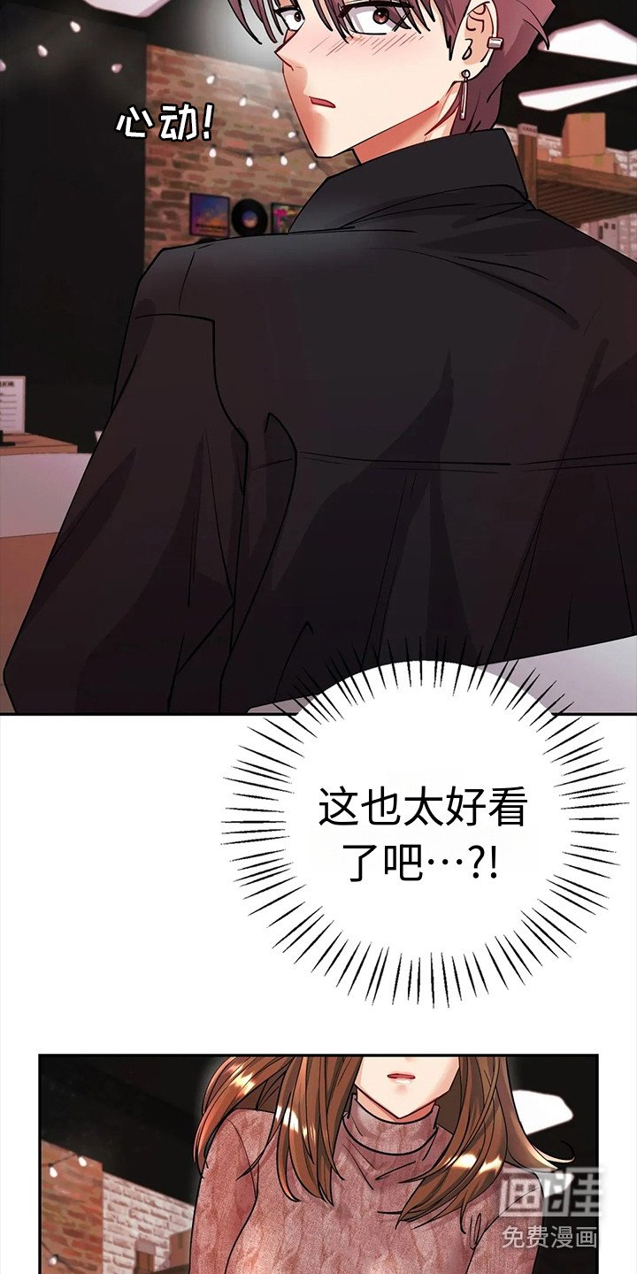 第11章：见面