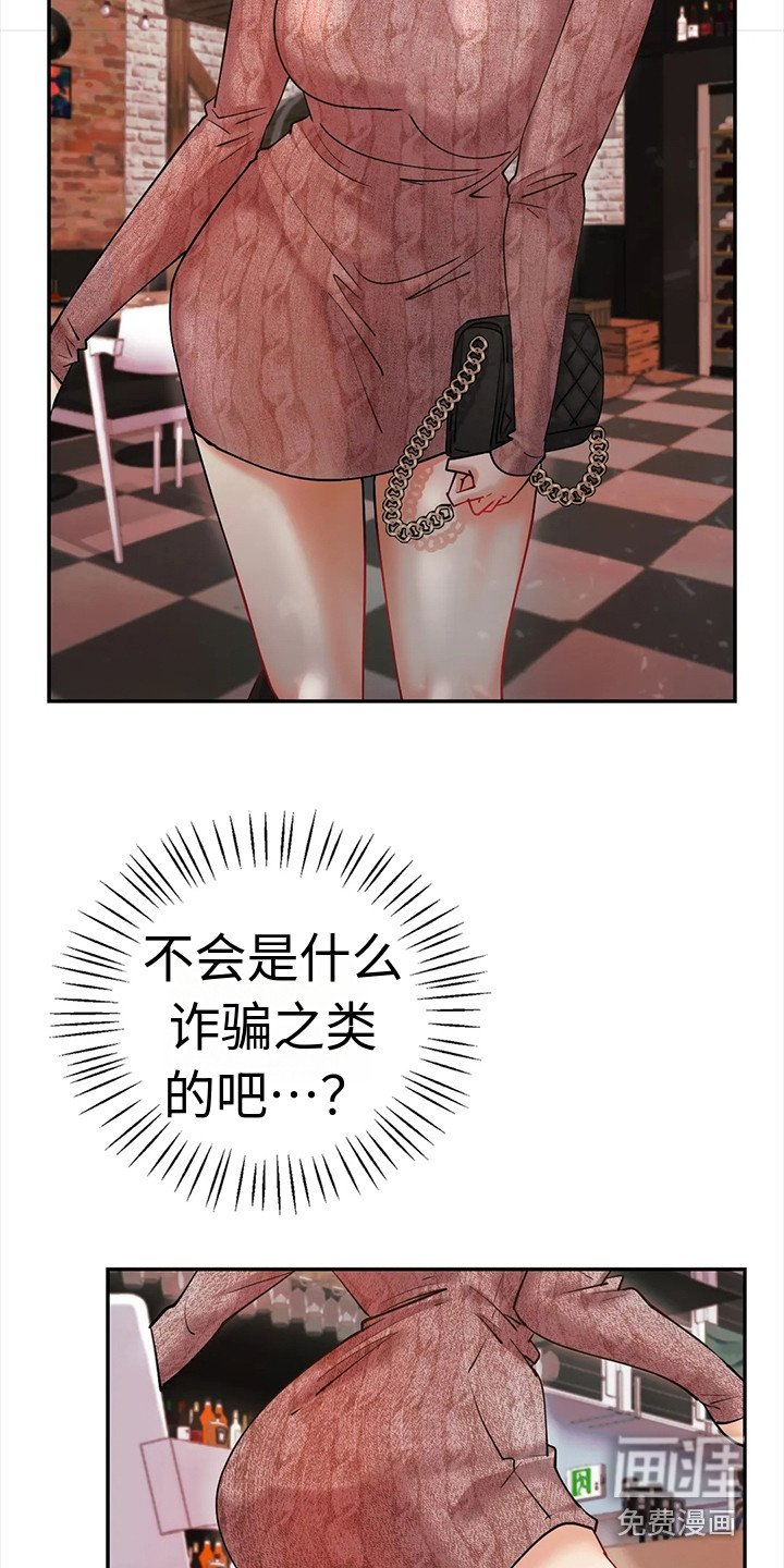 第11章：见面