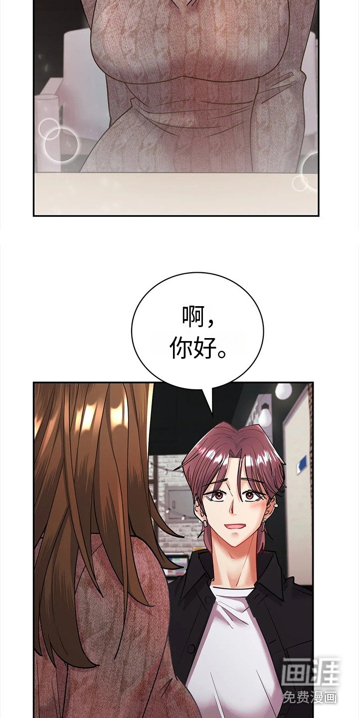 第11章：见面