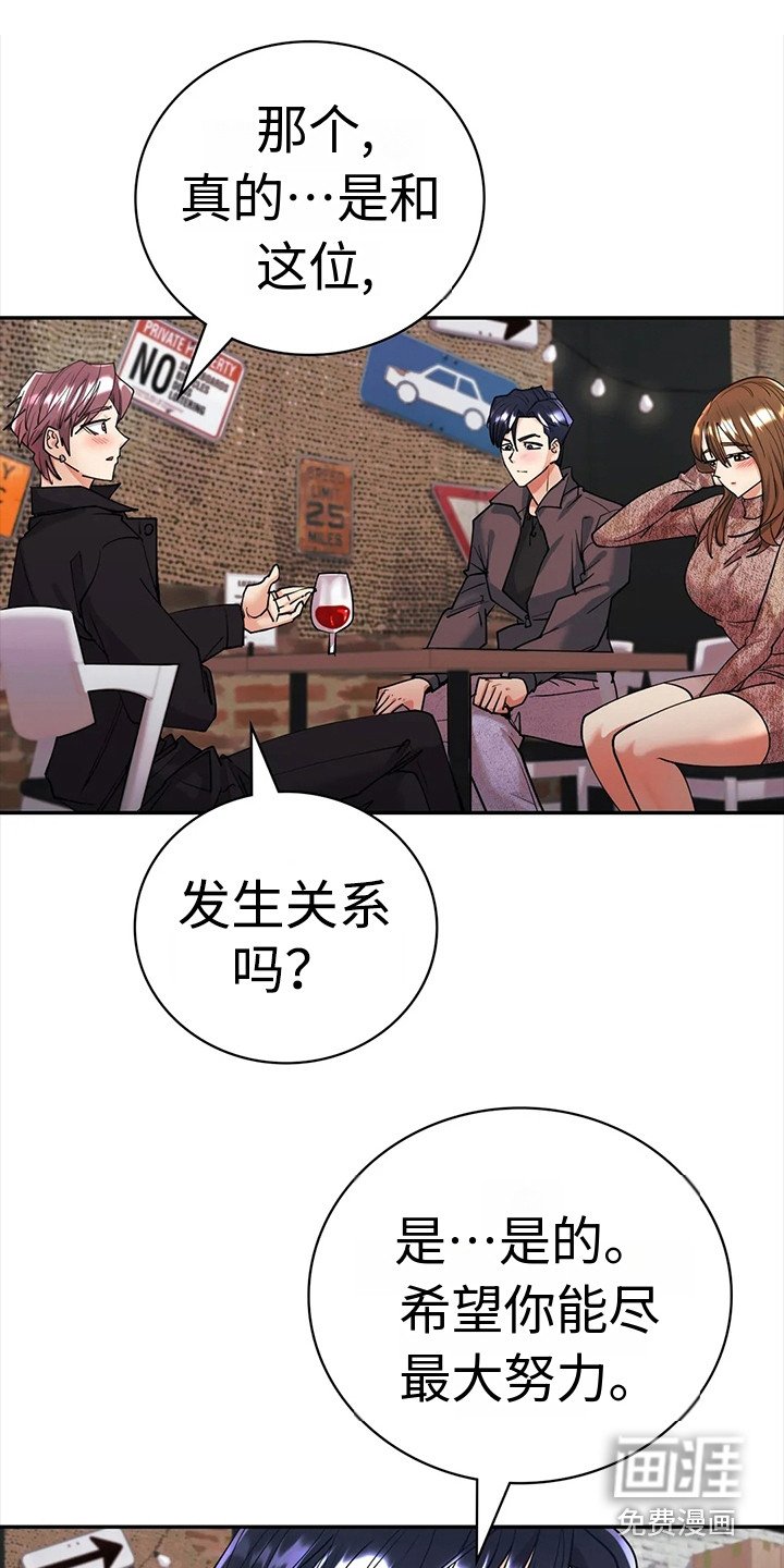 第11章：见面