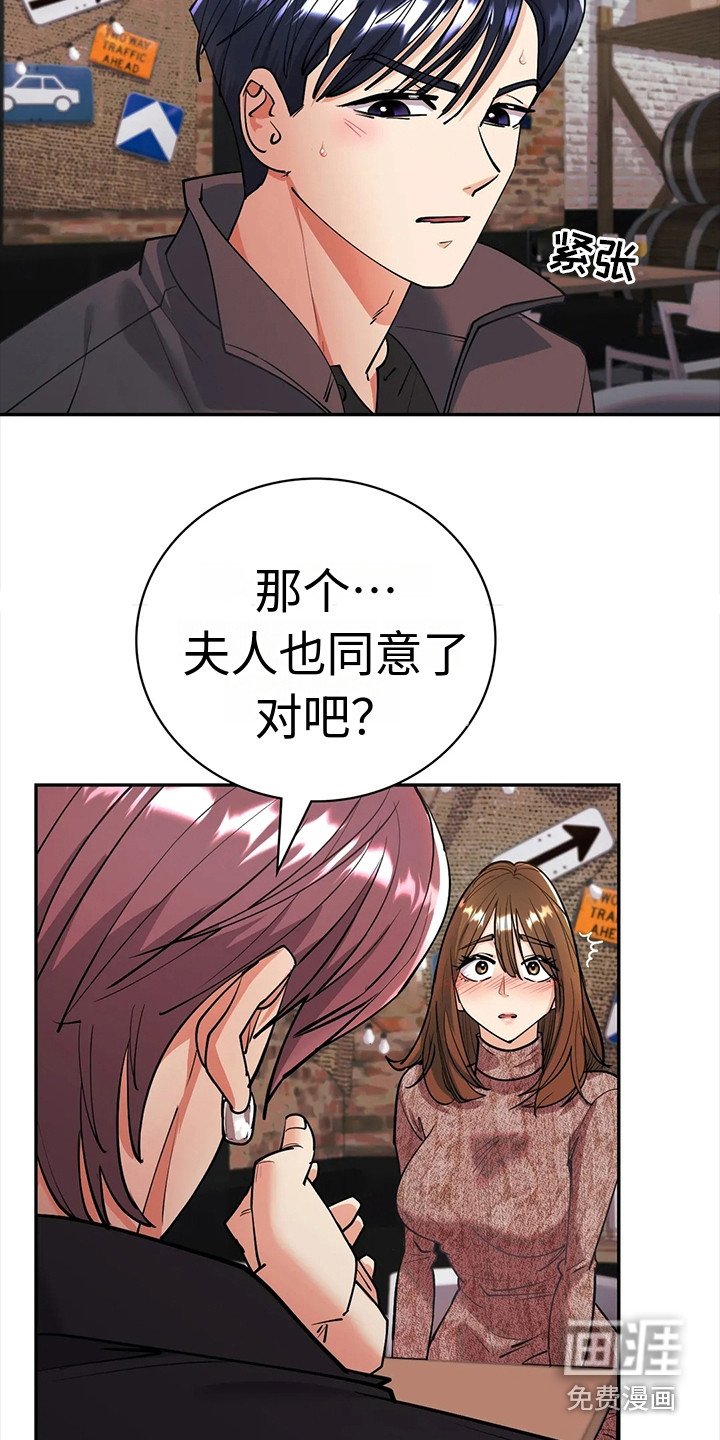 第11章：见面