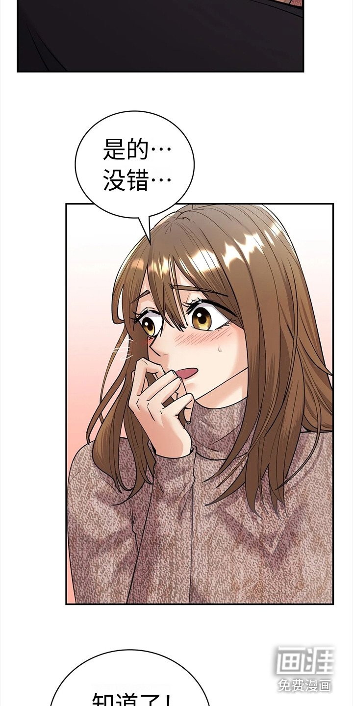 第11章：见面