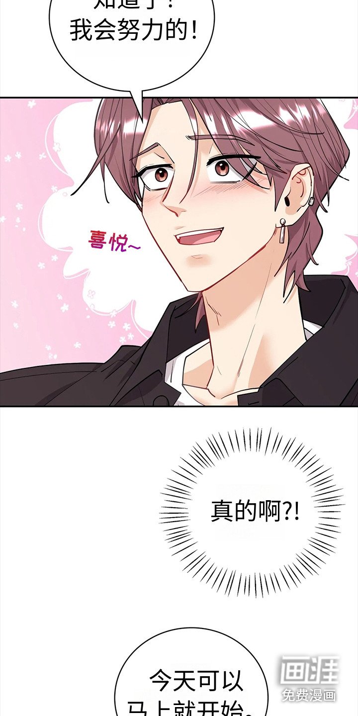 第11章：见面
