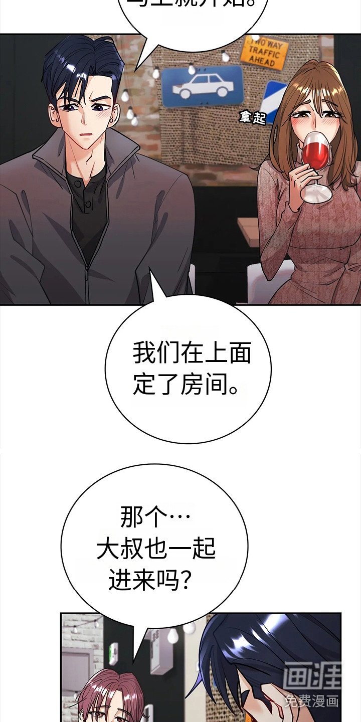 第11章：见面