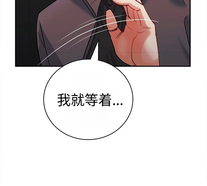 第11章：见面