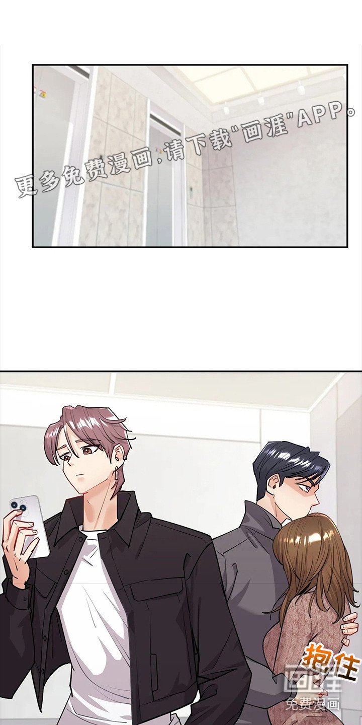 第12章：无法回头