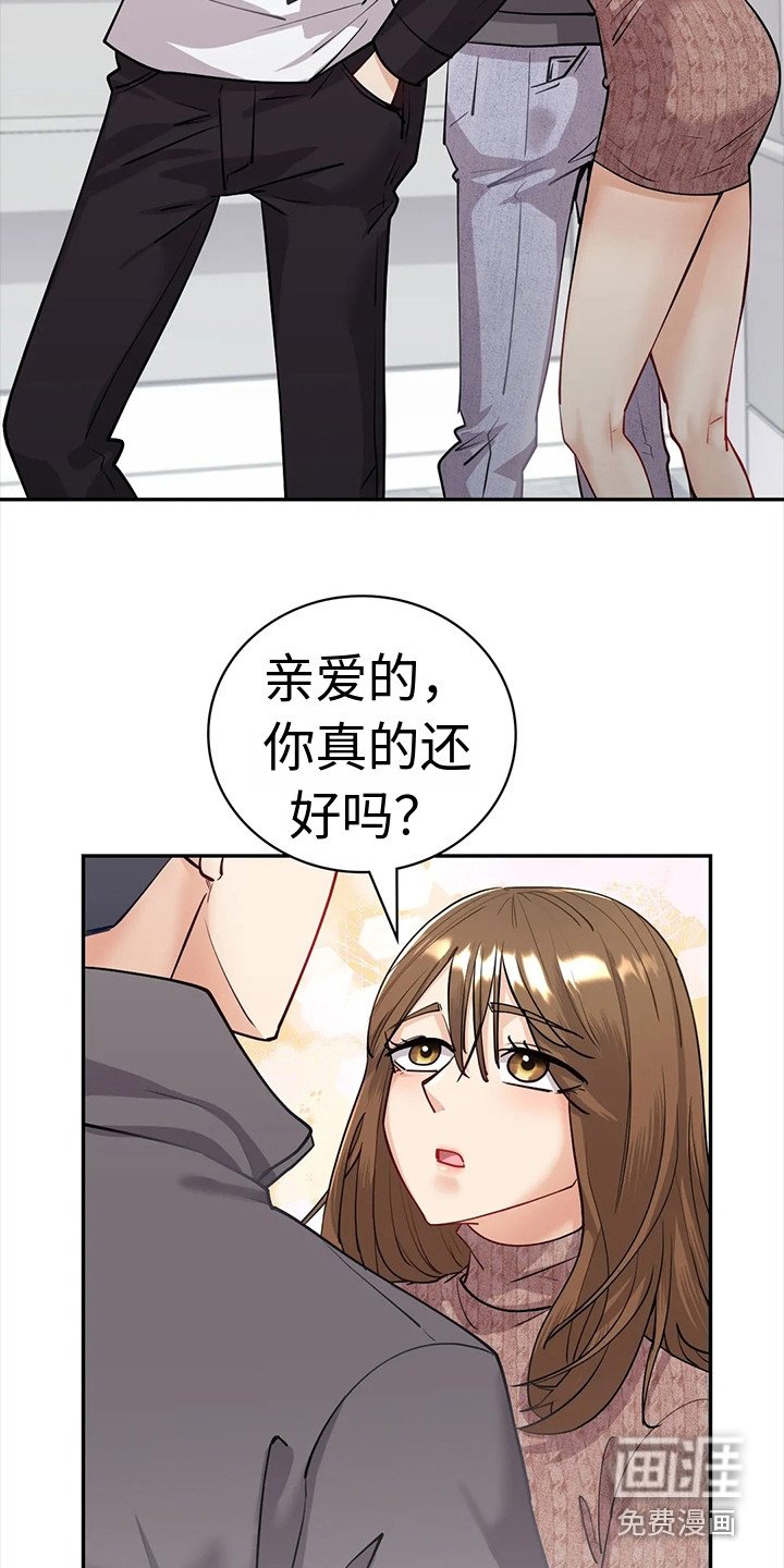 第12章：无法回头