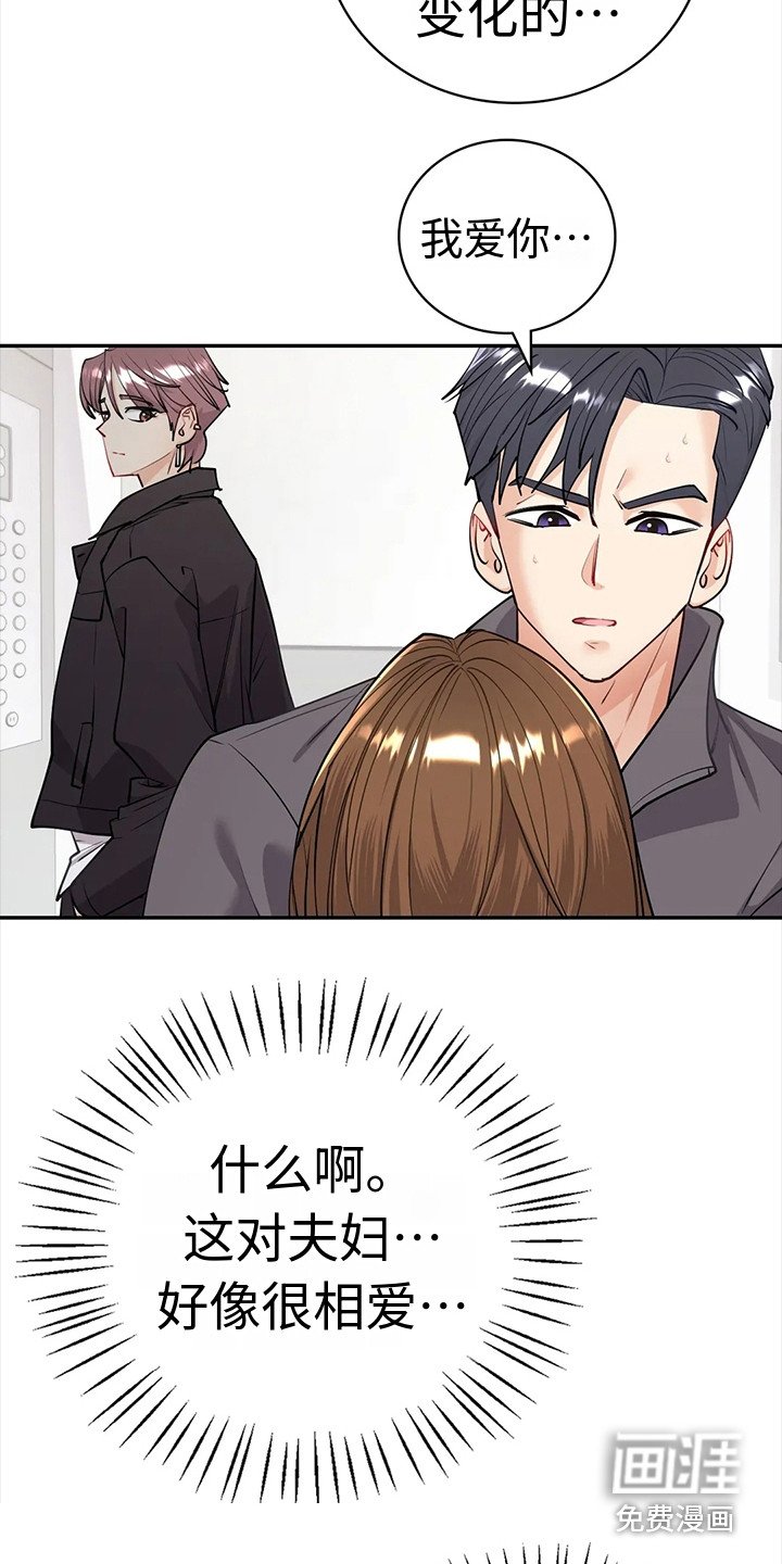 第12章：无法回头