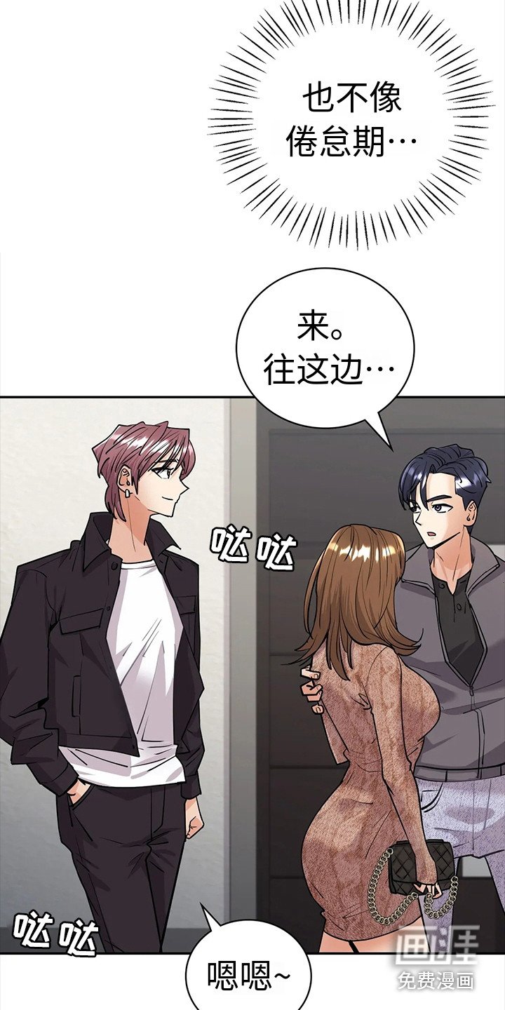 第12章：无法回头