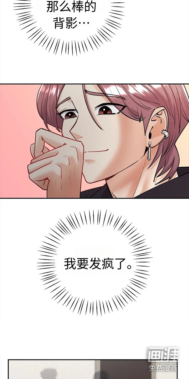 第12章：无法回头
