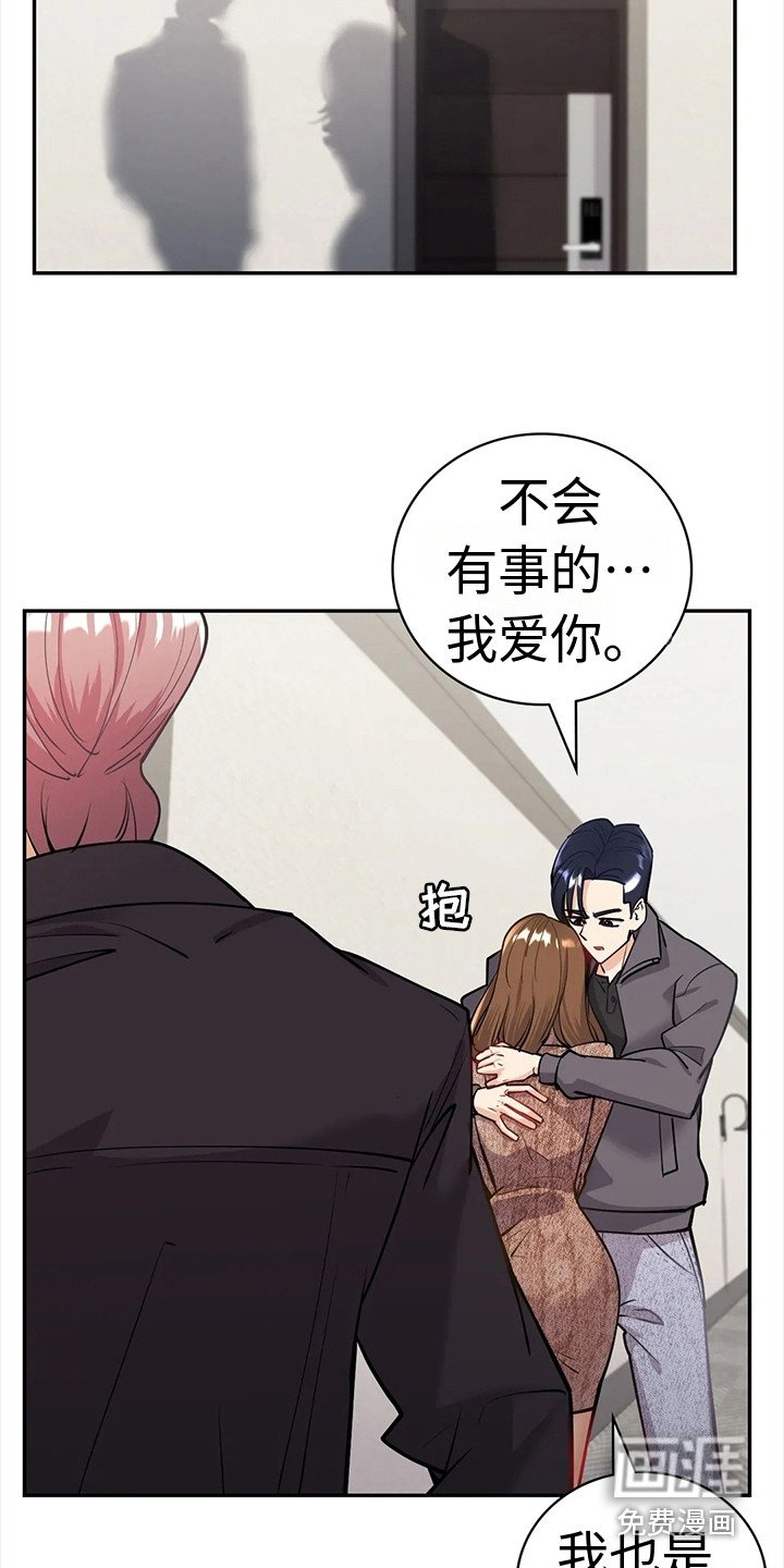 第12章：无法回头