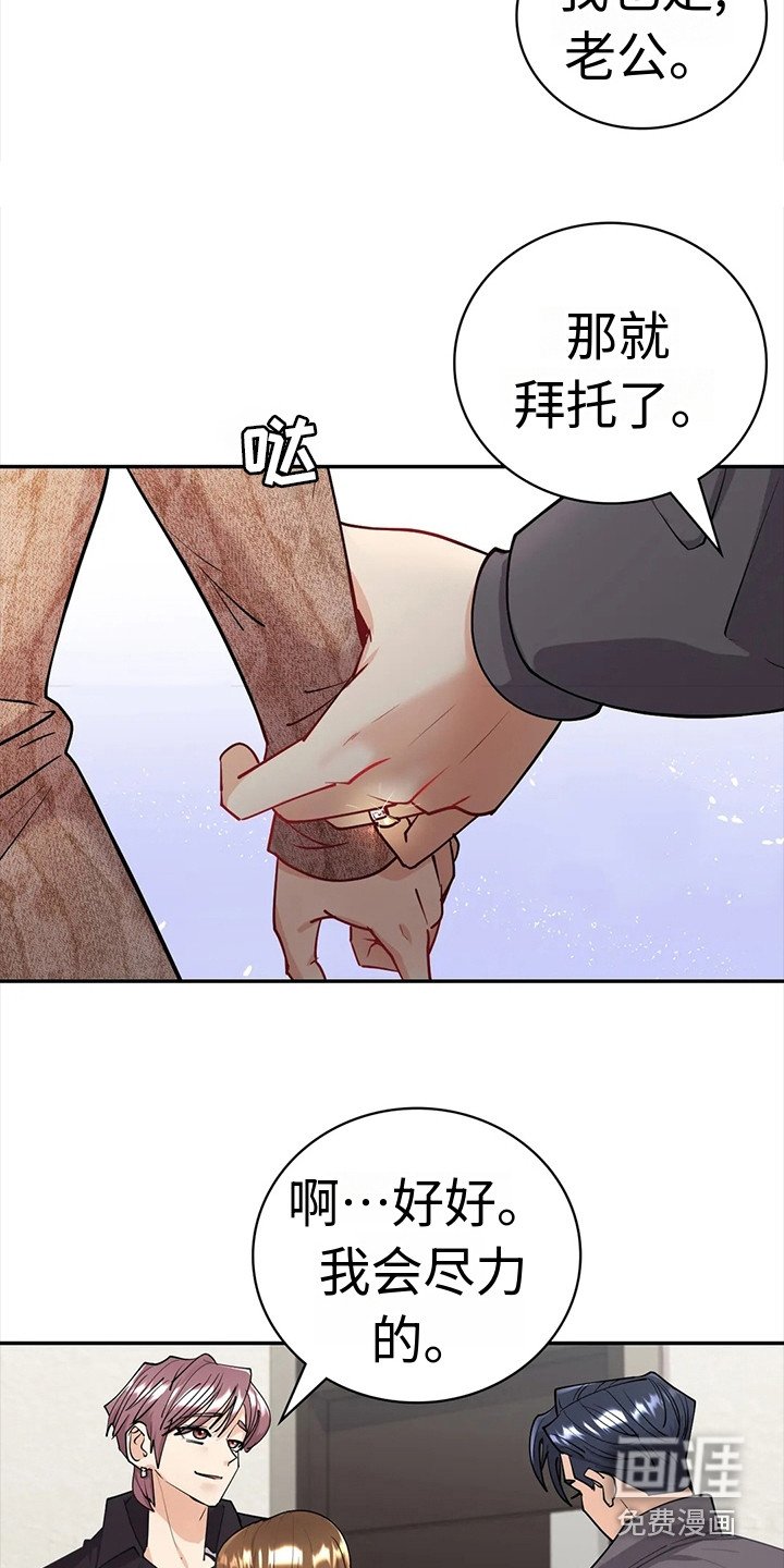 第12章：无法回头